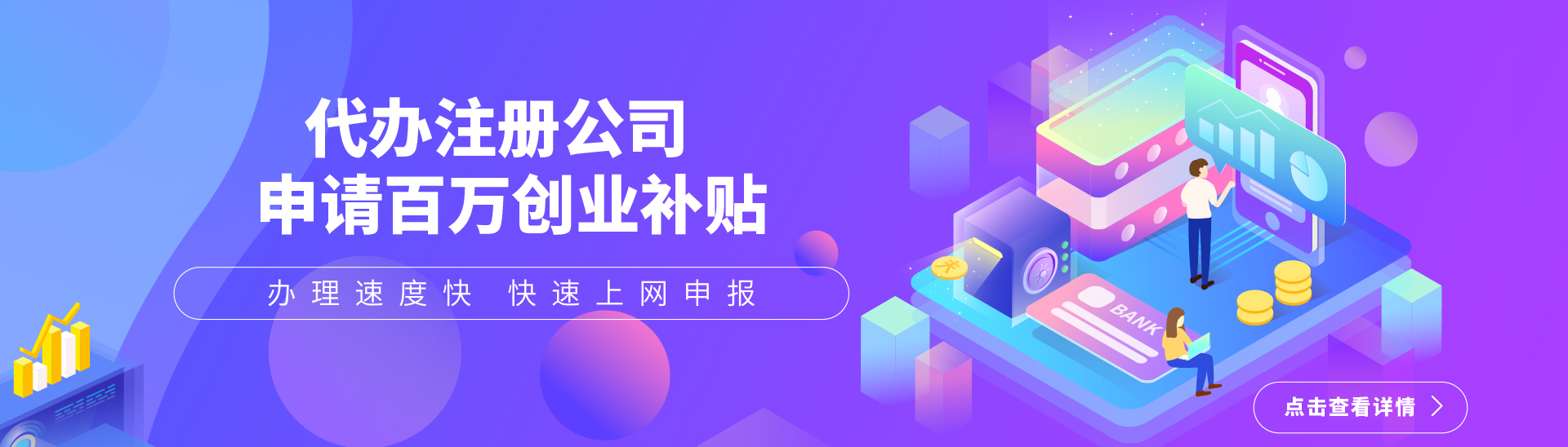 2022年深圳注冊公司地址越來越嚴！