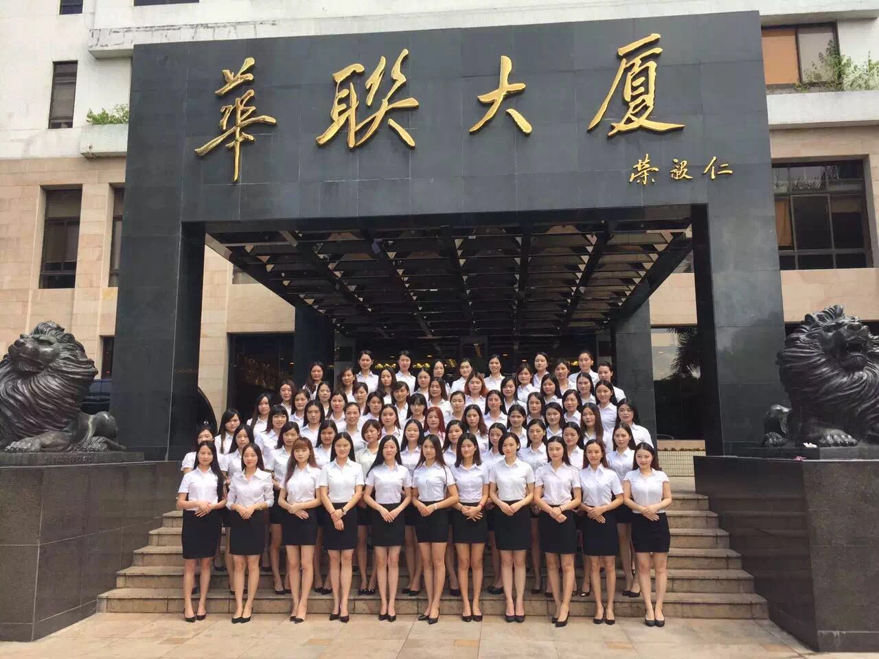 深圳醫(yī)生集團停止審批時如何取得營業(yè)執(zhí)照？