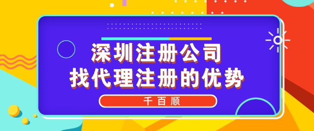 香港離岸公司的注冊(cè)條件、程序和時(shí)間要求是什么？